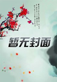 嫡策